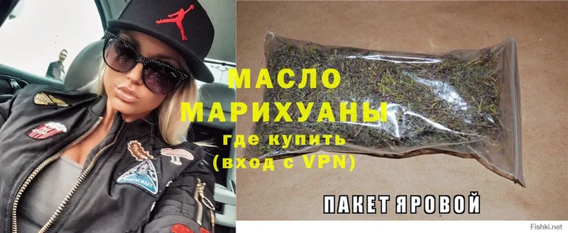 мега рабочий сайт  Навашино  ТГК Wax 